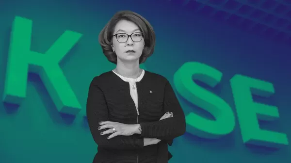 Глава Казахстанской фондовой биржи (KASE) досрочно покидает пост