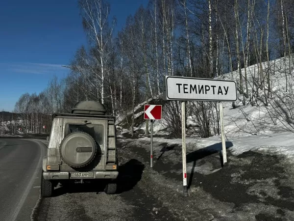 Казахстанские города существуют и за рубежом
