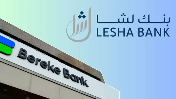 Катарский инвестор готовит Bereke Bank к продаже