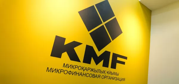 KMF меняет условия погашения микрокредитов