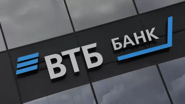 Банк ВТБ запустил обновленный интернет-банкинг