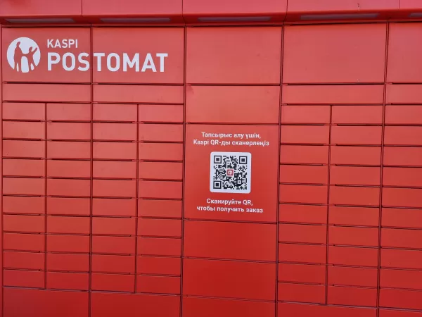 Kaspi Postomat: несколько заказов в одной ячейке