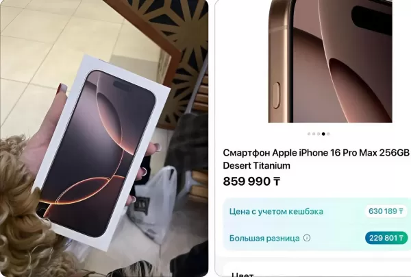 «Freedom Bank, это беспредел!» – казахстанка требует кешбэк за iPhone