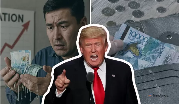 Что происходит в США и как это повлияет на доходы казахстанцев?