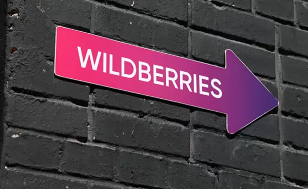 Wildberries внедряет нейросеть для анализа отзывов