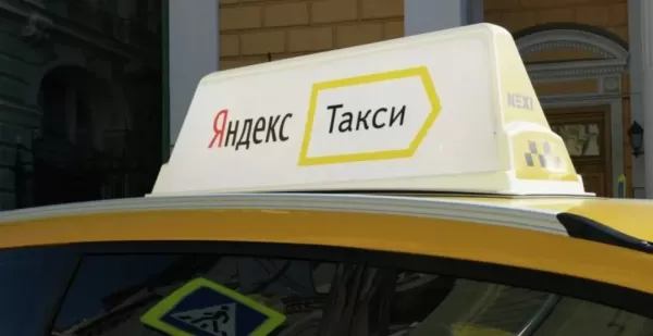 Яндекс Такси внедрит неожиданное обновление