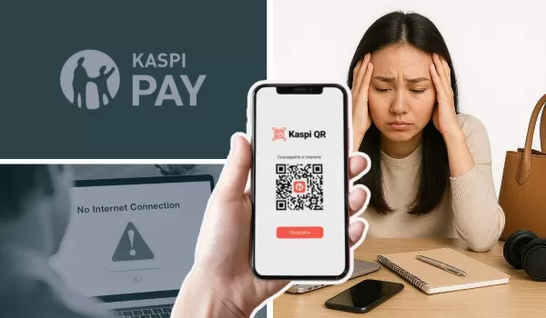 Сбой в приложении Kaspi: что случилось и как действовать