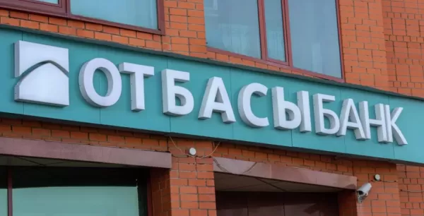 На депозиты в Отбасы Банке перечислят до 472 тысяч тенге на ребёнка