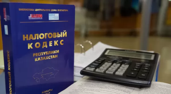 В Казахстане напомнили о штрафах за несвоевременную сдачу налоговых деклараций
