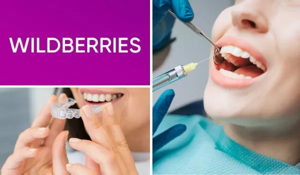 Товары с Wildberries заменили казахстанцам поход к стоматологу