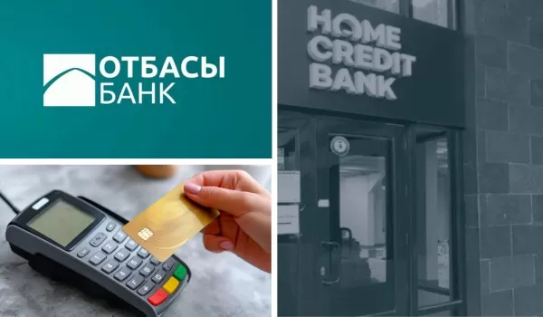 Отбасы банк упростил оплату кредитов и пополнение депозитов