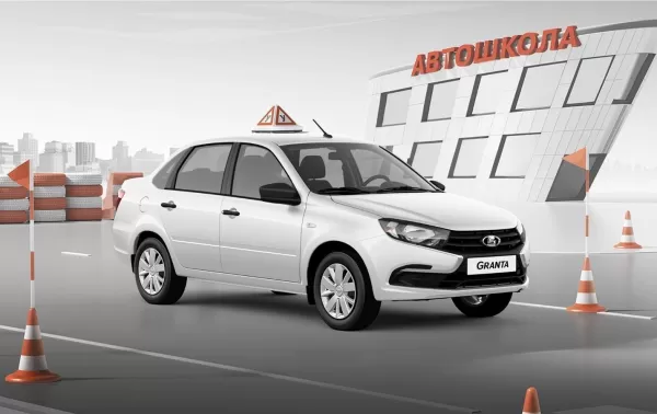 АвтоВАЗ выпустил новую Lada Granta для автошкол