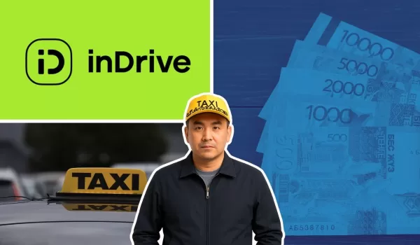 Такси в убыток? Казахстанцы спорят о реальной выгоде inDrive