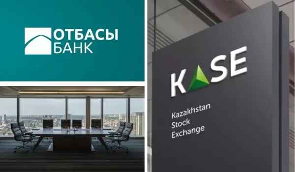 В Отбасы банке сменился председатель Совета директоров