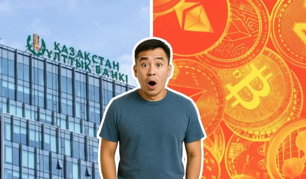 Казахстан начнёт регулировать криптовалюты и цифровые активы