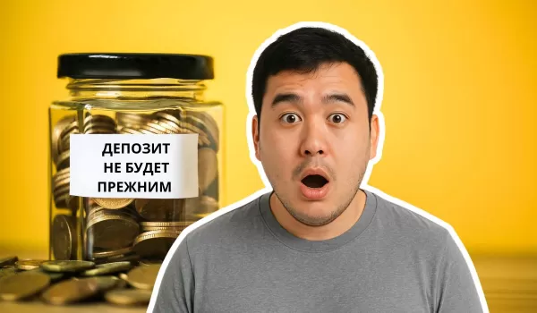 Евразийский банк поменял ставки по депозитам: кто успеет заработать больше?