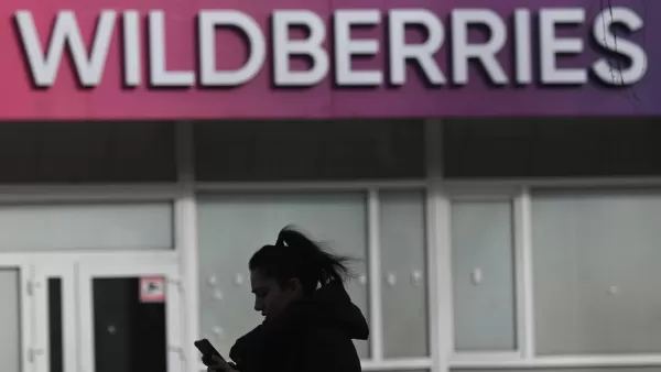 Wildberries увеличивает комиссию с 9 июня