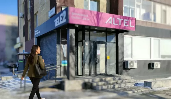 Altel обновляет тариф