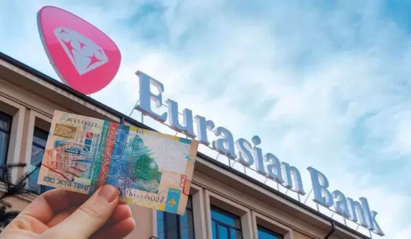 Евразийский банк закроет неактивные счета казахстанцев