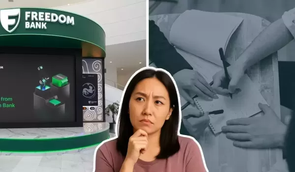Freedom Bank закрывает неактивные счета