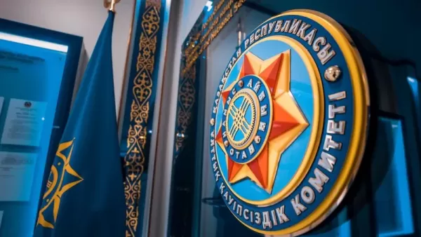 Новую антикоррупционную службу создали в КНБ РК