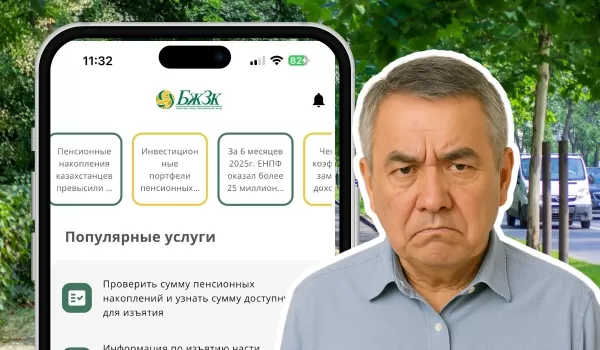 Пенсия копится, а толку мало. Что не так с нашими накоплениями?