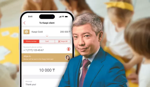 Казахстанский финансист назвал главный минус детской Kaspi Gold