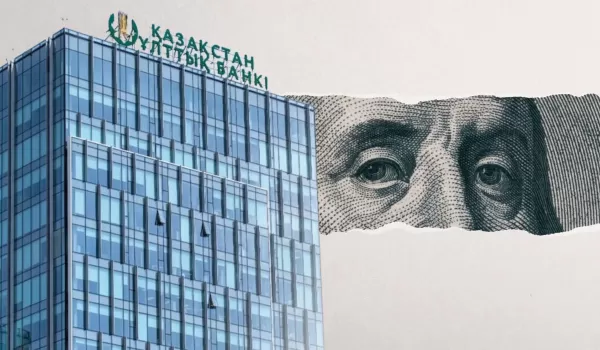 Нацбанк PK обновил курсы валют на 5 августа