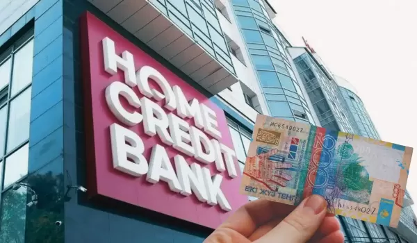 Home Credit Bank дарит до 100 тысяч тенге новым вкладчикам