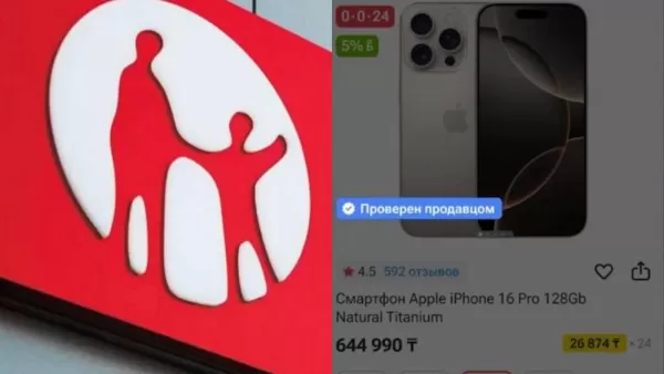 Kaspi.kz запускает сервис против «серых» телефонов