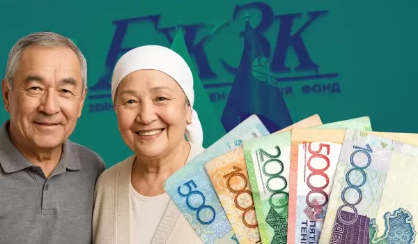 Как казахстанцам накопить на пожизненную пенсию в 2025 году