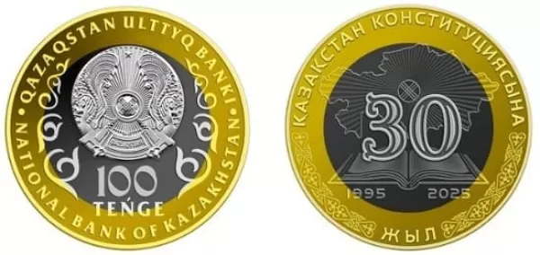 Нацбанк Казахстана презентовал коллекционные монеты