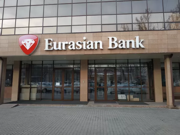 Eвразийский банк запустил вклад на 1 месяц с доходностью до 16,4%