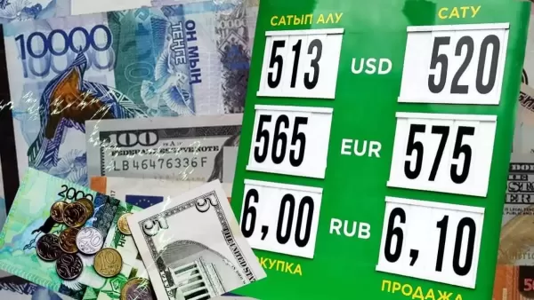 Обменники пустеют в РК: запрет на уличные табло ударил по карманам бизнесменов