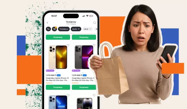 Купил iPhone на Halyk Market, а он не звонит. Разбор нового скандала