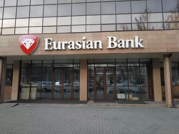 Продажа Евразийского банка сорвана: суд вынес решение в пользу Ибрагимова