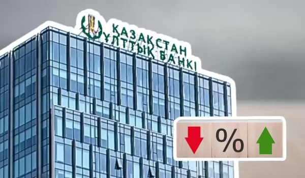 Freedom Bank первым поднял ставки: как изменится рынок депозитов в Казахстане