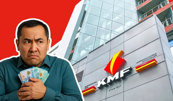 Депозиты от KMF: сможет ли бывшая МФО конкурировать с банками за деньги казахстанцев?