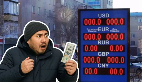 Доллар и евро рвутся вверх: курсы валют в Казахстане на 7 ноября