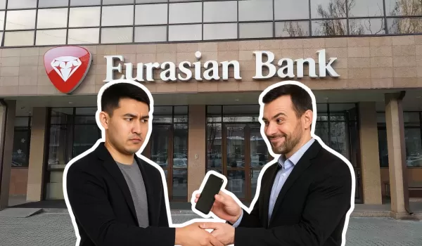Евразийский банк ответил на расследование АЗРК о навязывании услуг