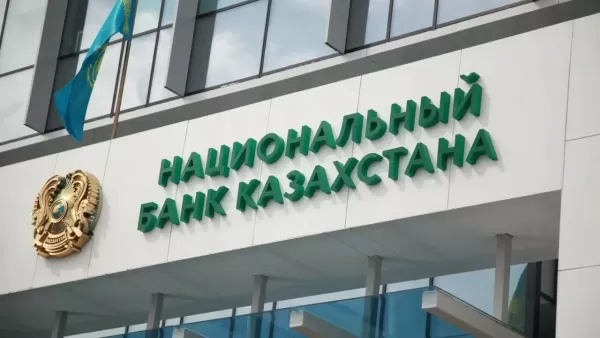 В Нацбанке допустили снижение базовой ставки в 2026 году