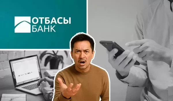 Отбасы банк раскрыл правду о ЖК «Швейцария» и отверг обвинения депутата