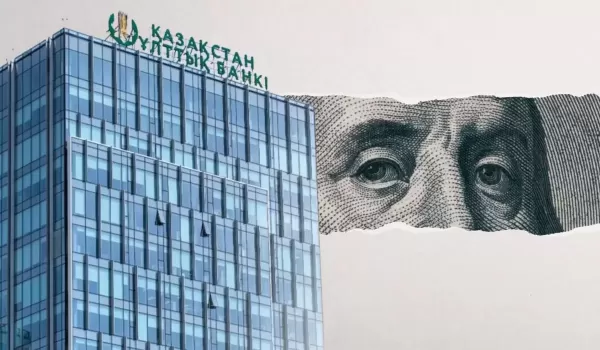 Нацбанк РК оставил базовую ставку на уровне 18%