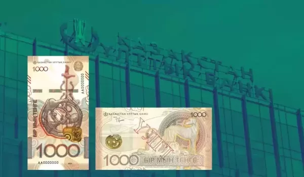 «Фальшивка?» - казахстанцы не могут расплатиться новой 1000 тг, Нацбанк дал ответ