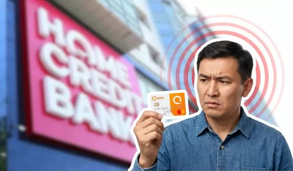 Home Credit Bank завершает обслуживание карт QIWI с 1 марта