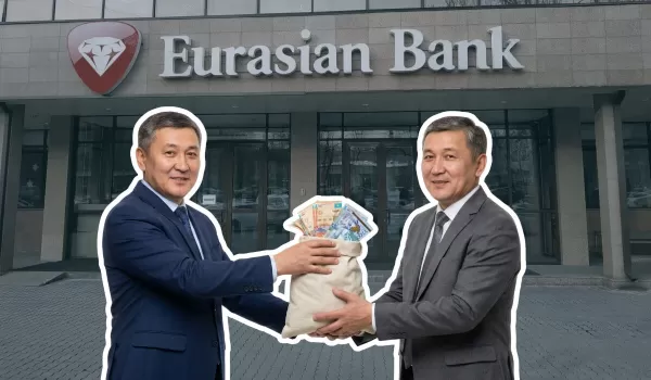 Евразийский банк досрочно вернул государству 30 млрд тенге