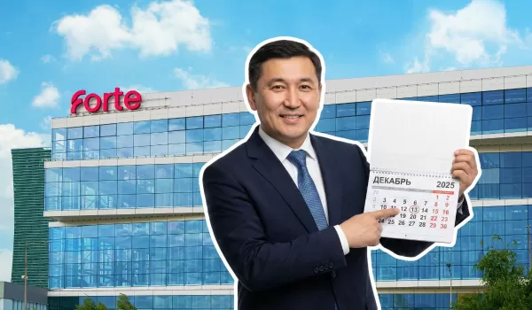 Платежи ForteBank с 25 декабря по 9 января: что важно учесть ИП и ТОО