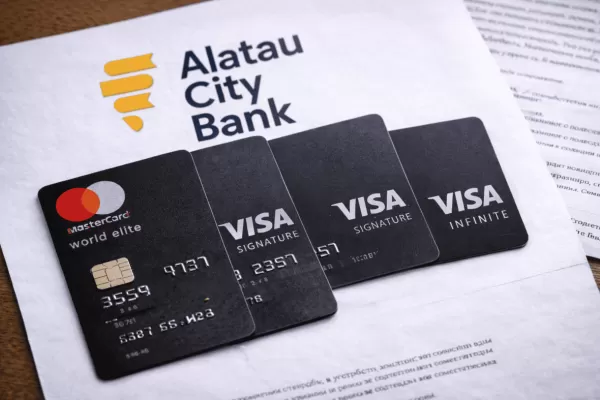 Alatau City Bank меняет условия обслуживания премиальных карт c 2026 годa