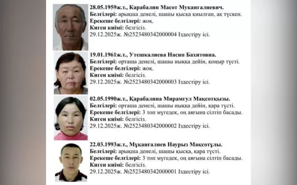 В соцсетях пытаются заработать на гибели семьи из Жангелдина