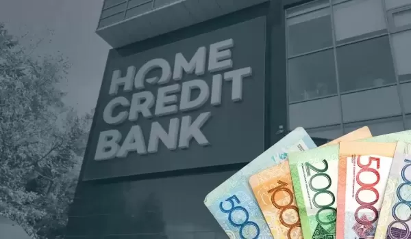 Home Credit Bank повысил ставку по депозитам: сколько теперь будут получать вкладчики